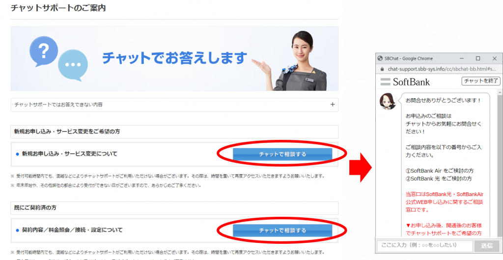 コールセンターに繋がらない ソフトバンク光の問い合わせ窓口を上手に活用する方法 ソフトバンク光メディア