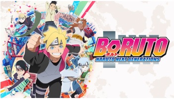 ソフトバンク「アニメ放題」　BORUTO-ボルト- NARUTO NEXT GENERATIONS