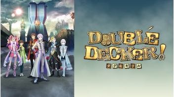 ソフトバンク「アニメ放題」　DOUBLE DECKER! ダグ＆キリル