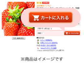 ソフトバンク「CYBER SUNDAY（サイバーサンデー）」　クーポンの利用方法