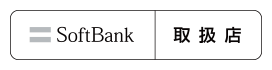 ソフトバンク光ニュース