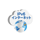 IPv6高速ハイブリッド